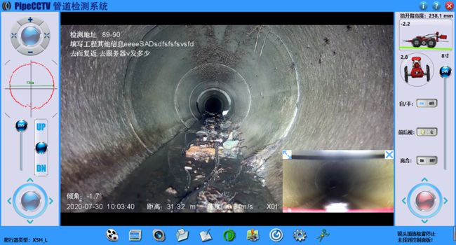 道县管道CCTV检测专家-炜誉市政工程有限公司