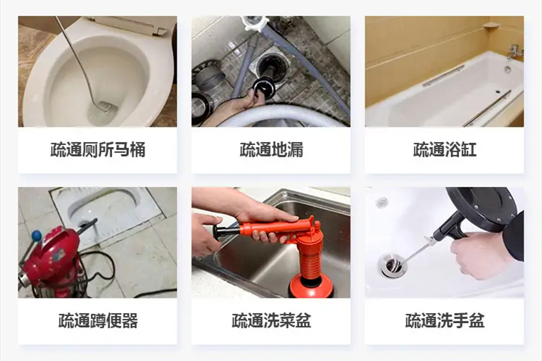 道县下水道疏通电话【管道疏通】24h专业上门服务