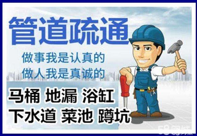 道县疏通马桶注意事项有哪些